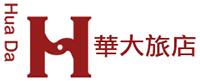 華大旅店 HUA DA , Taipei Hotel 台北住宿 台北市旅館 旅遊住宿 線上訂房 旅展 自由行 背包客 台灣台北ホテル首頁/Home